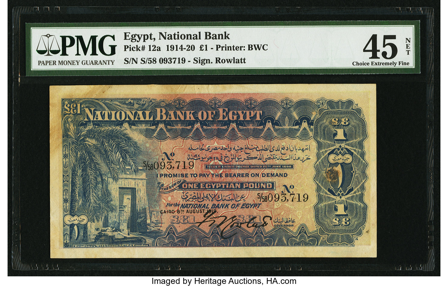 image for: Egypt  1 Egyptian pound(B110s)