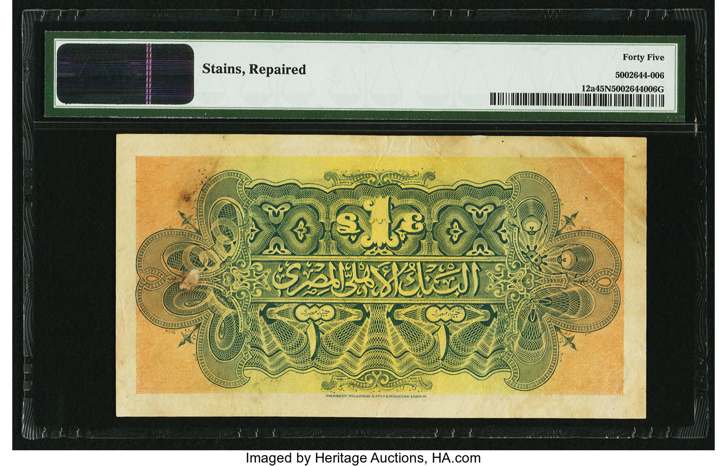 image for: Egypt  1 Egyptian pound(B110as3)