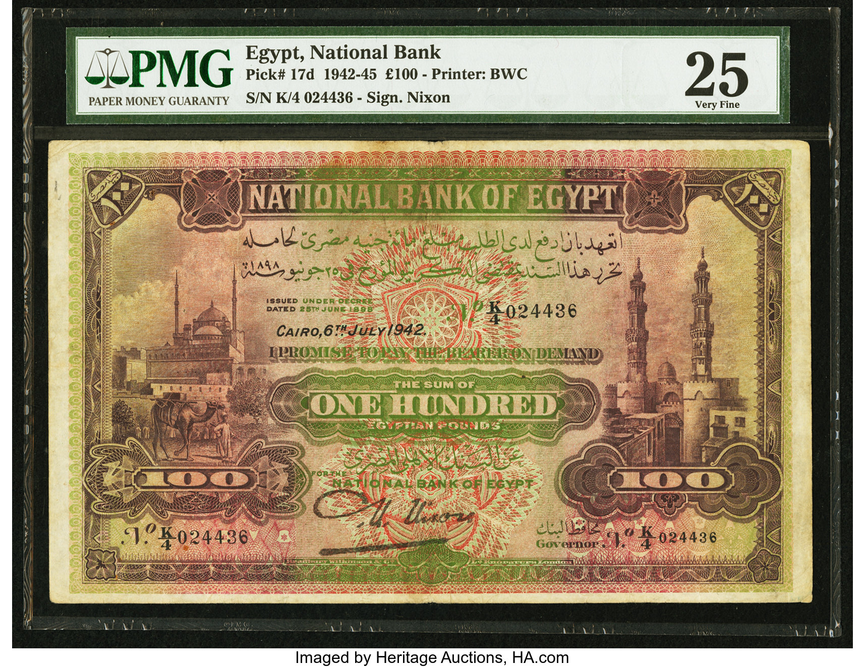 image for: Egypt  100 Egyptian pounds (B115t)
