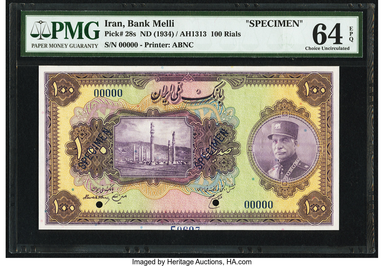 image for: Iran  100 rials(B111as)