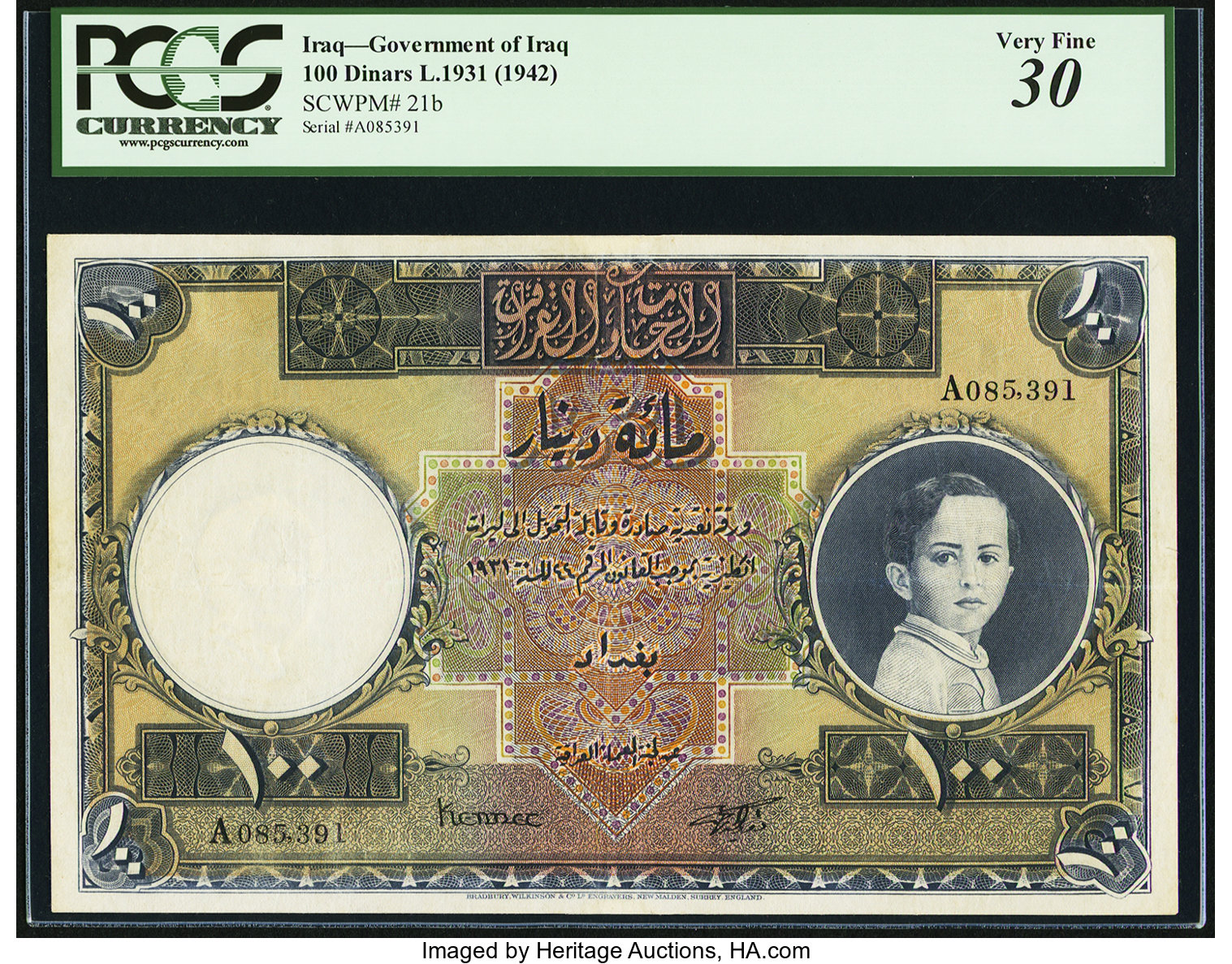 image for: Iraq  100 dinars(B123t)