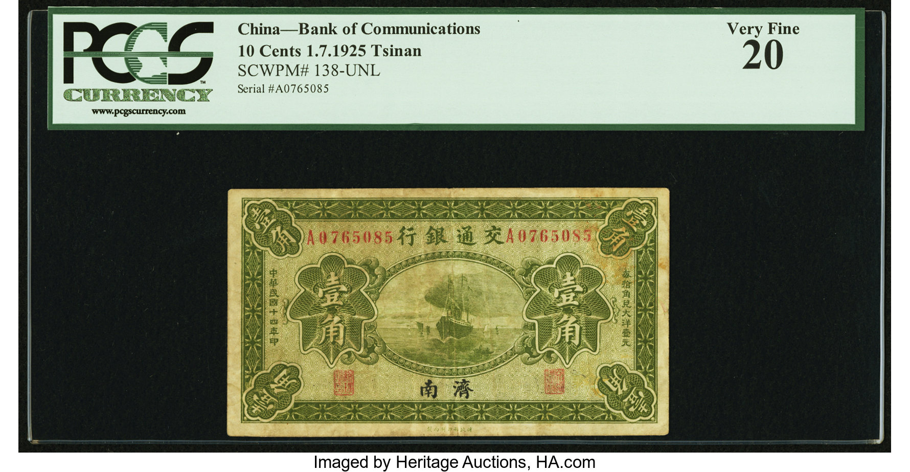 image for: China National Banks  10 cents(B1465ap)
