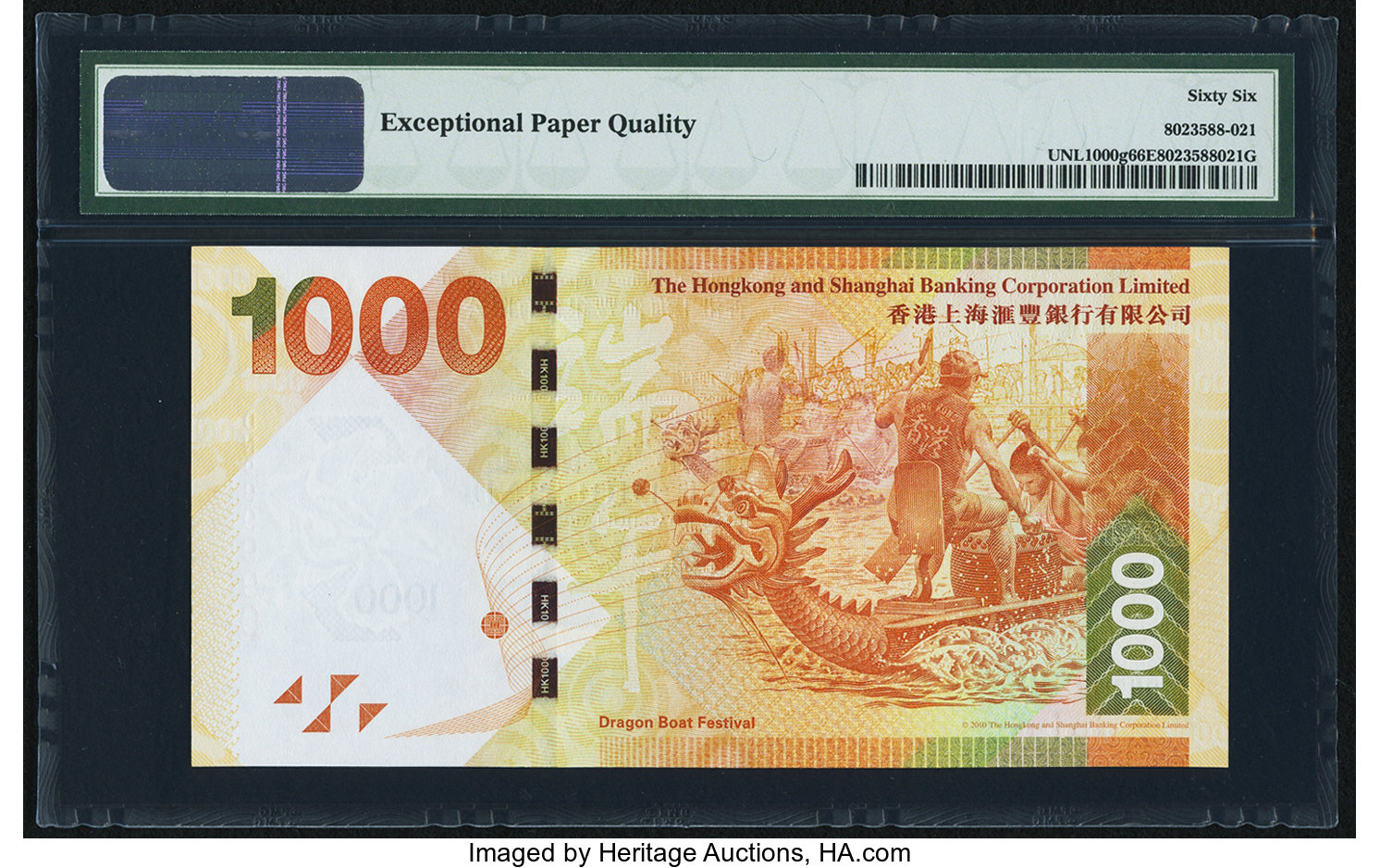 image for: Hong Kong  1,000 dollars (B695e)