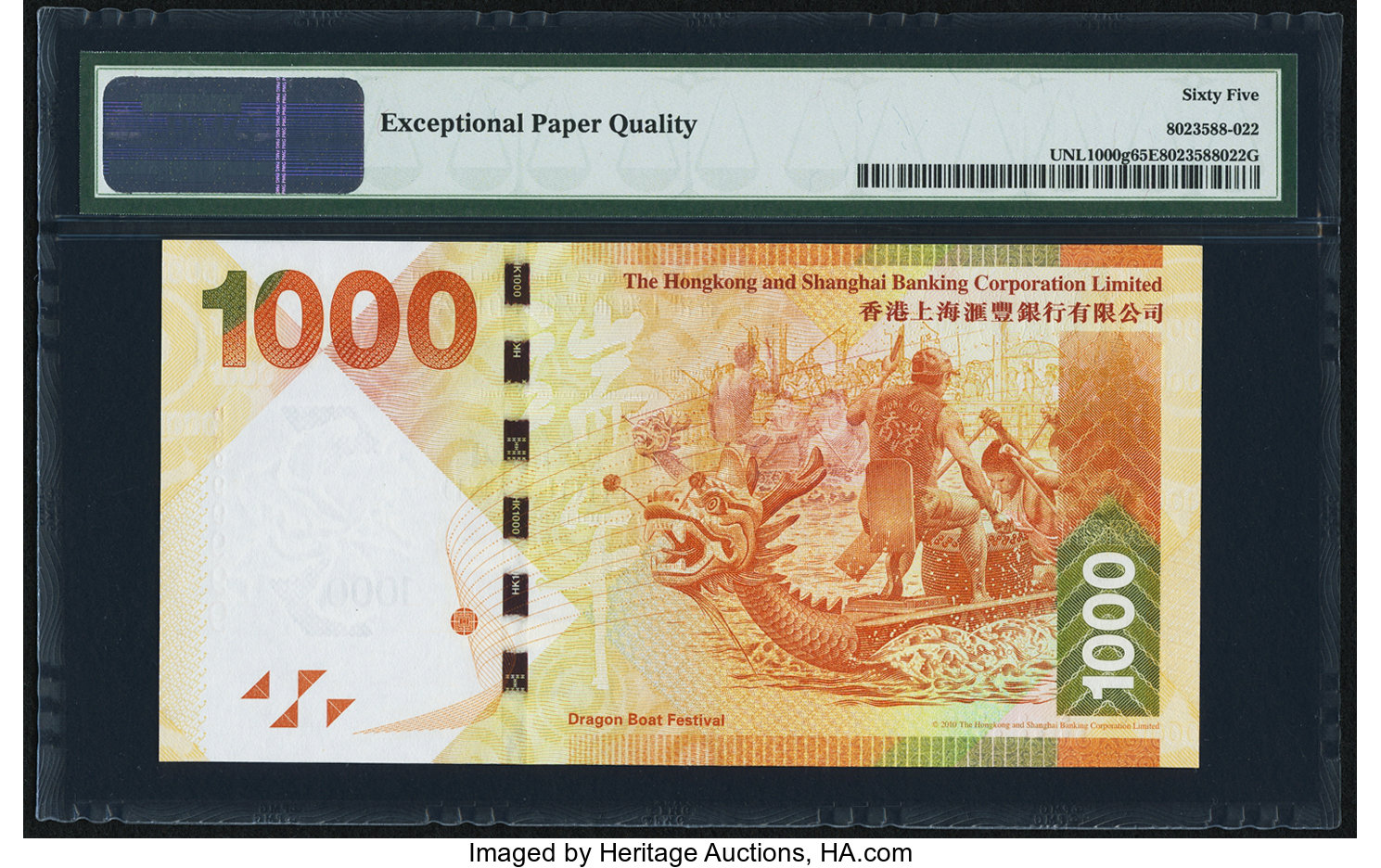 image for: Hong Kong  1,000 dollars (B695a)
