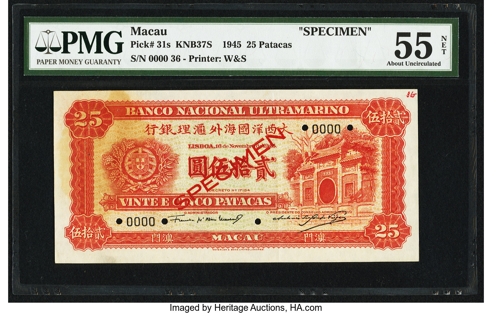 image for: Macau  25 patacas (B031c)