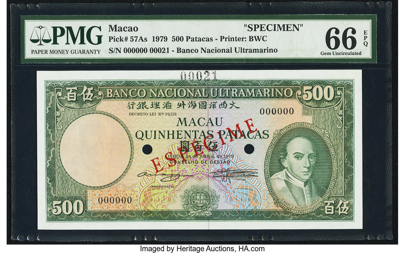 image for: Macau  100 patacas (B054i)