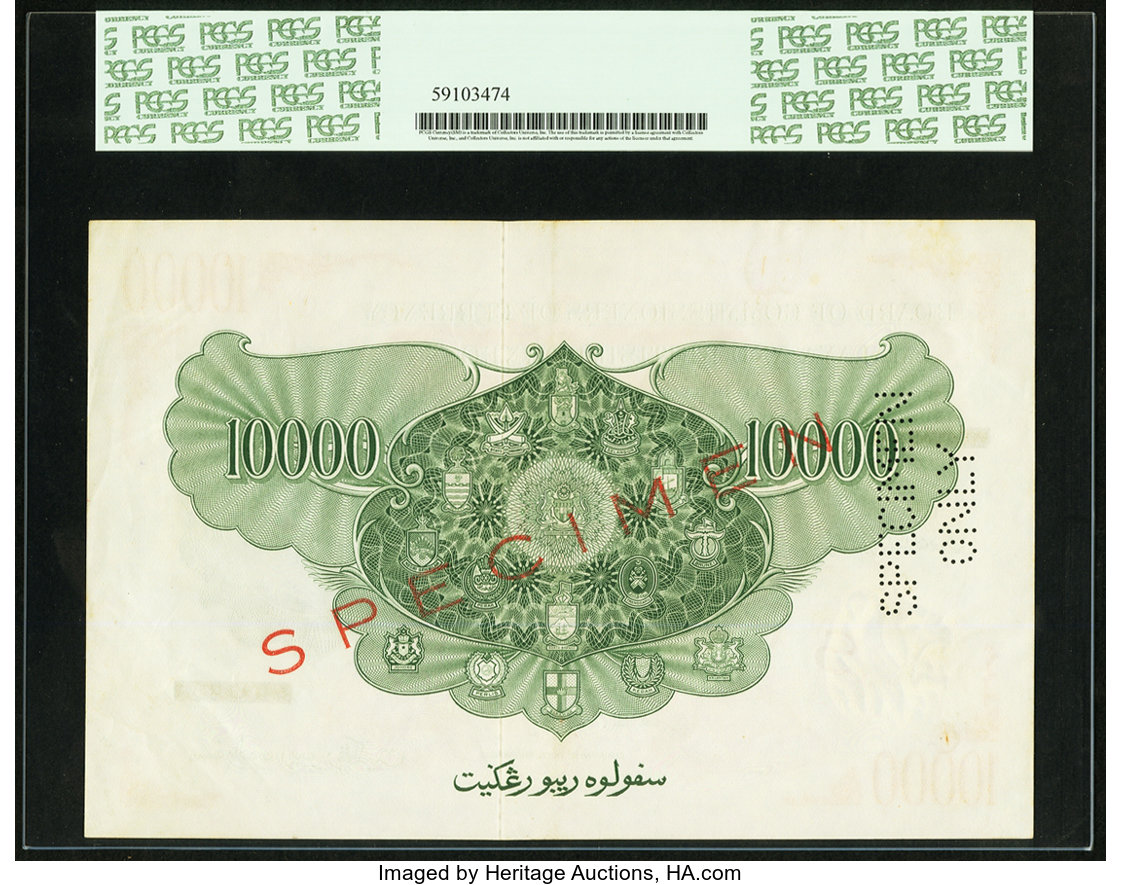 image for: Malaya and British Borneo  10,000 dollars(B107t1)