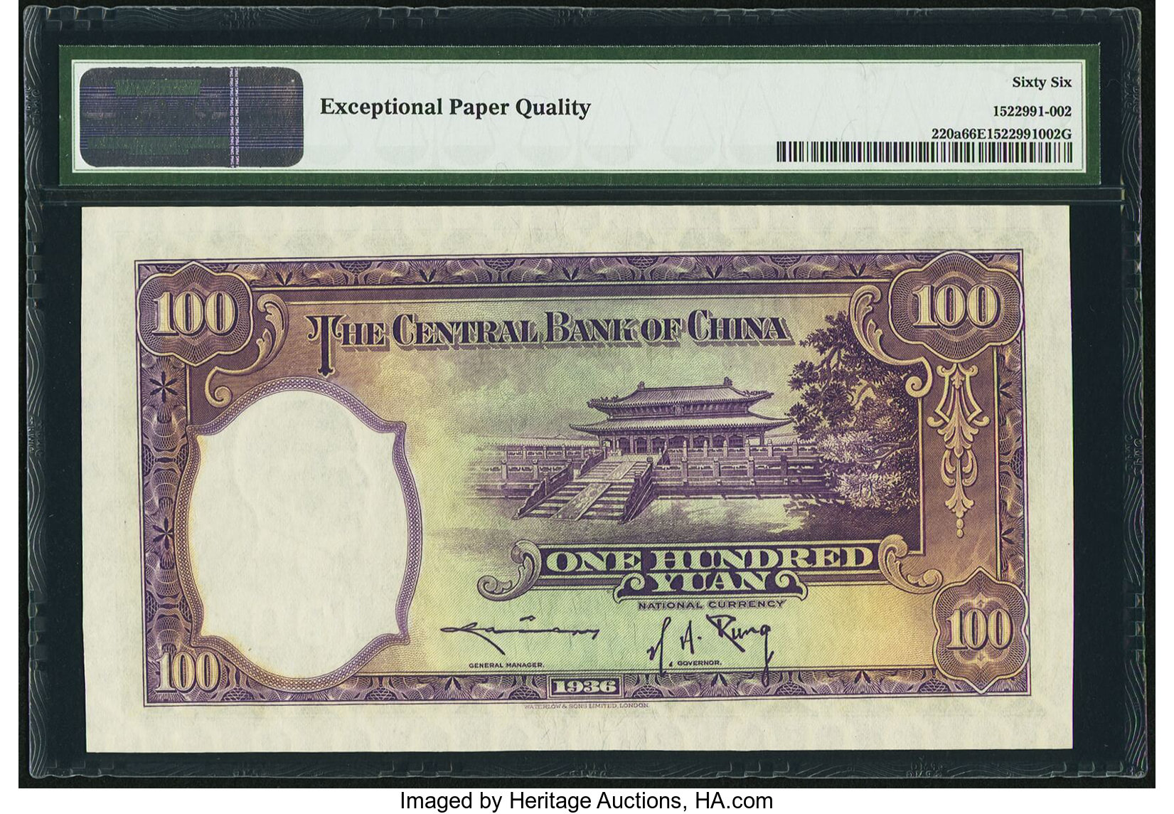 image for: China National Banks  500 yuan(B3074ap)