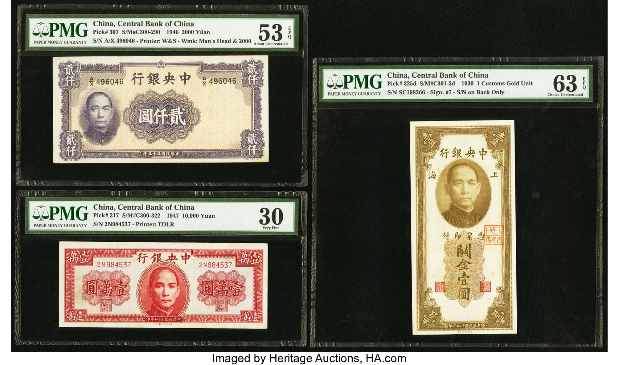 image for: China National Banks  5 customs gold units(B3191dp)