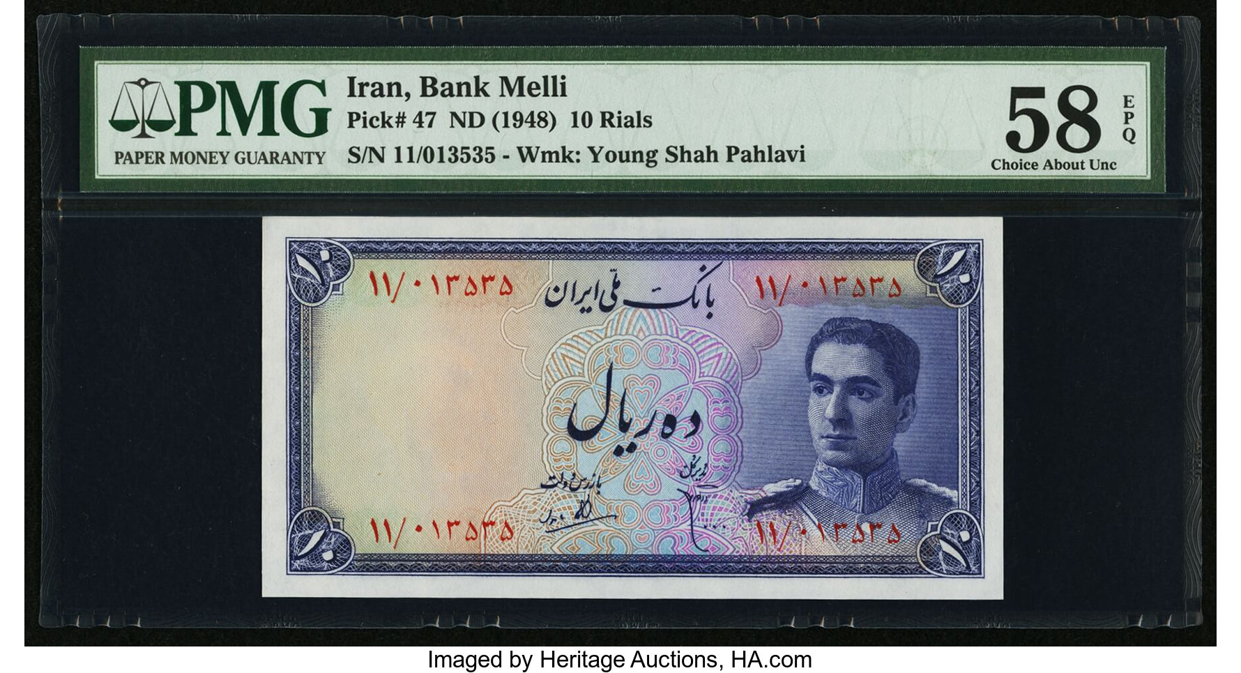 image for: Iran  10 rials(B142as2)