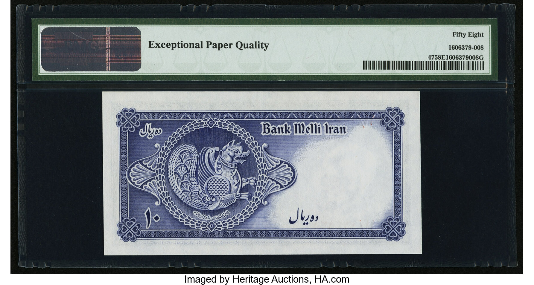 image for: Iran  10 rials(B142as2)