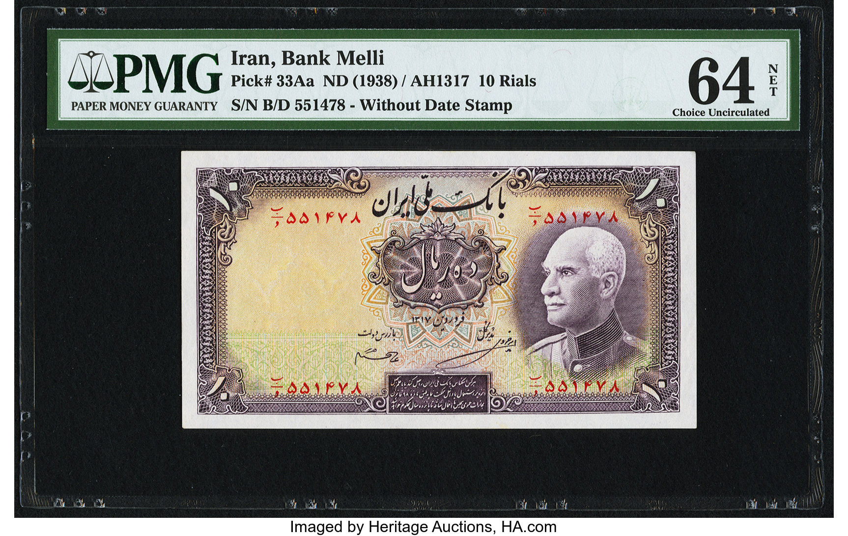  ١٣٢١ (SH1321/1942) blue stamp F  thumbnail 20