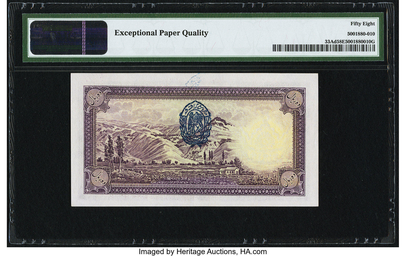 image for: Iran  10 rials(B127as2)
