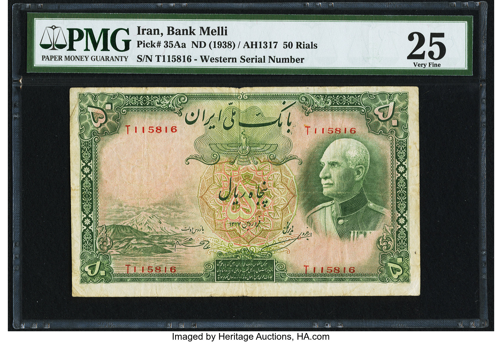 image for: Iran  100 rials = 1 pahlavi(B122.5s)