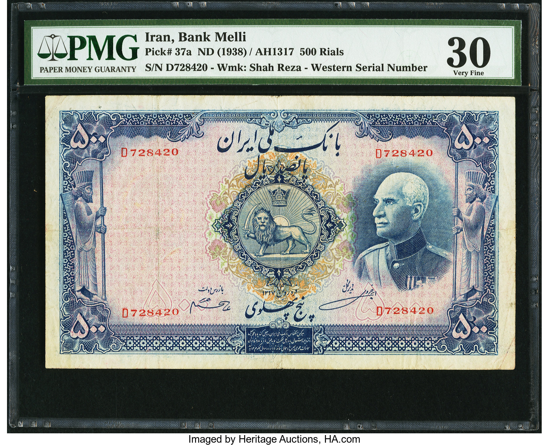 image for: Iran  500 rials = 5 pahlavi(B131d)