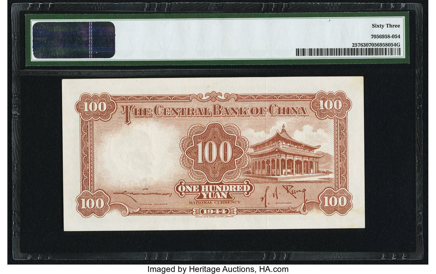 image for: China National Banks  2,000 yuan(B3107a)