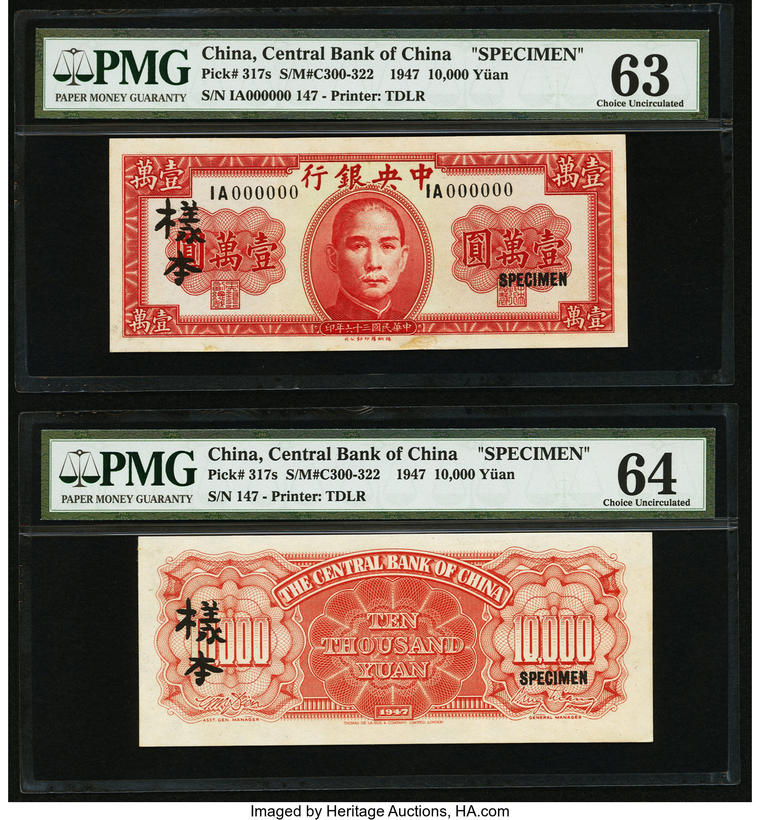 image for: China National Banks  200? (yuan)(B3123a)