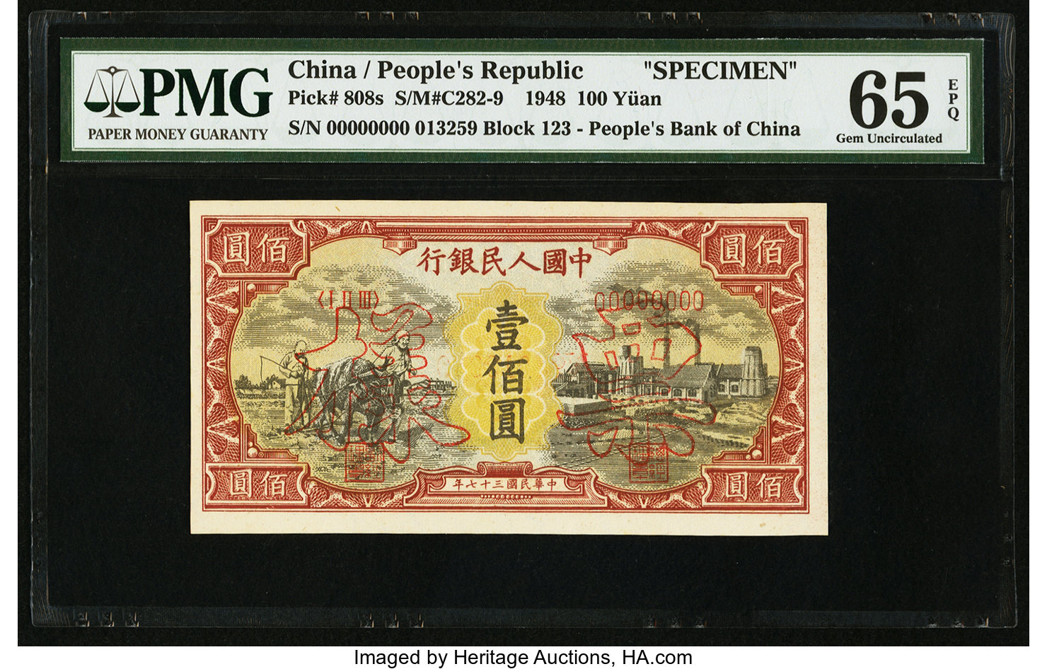 image for: China National Banks  ??? (100 yuan)(B4030a)