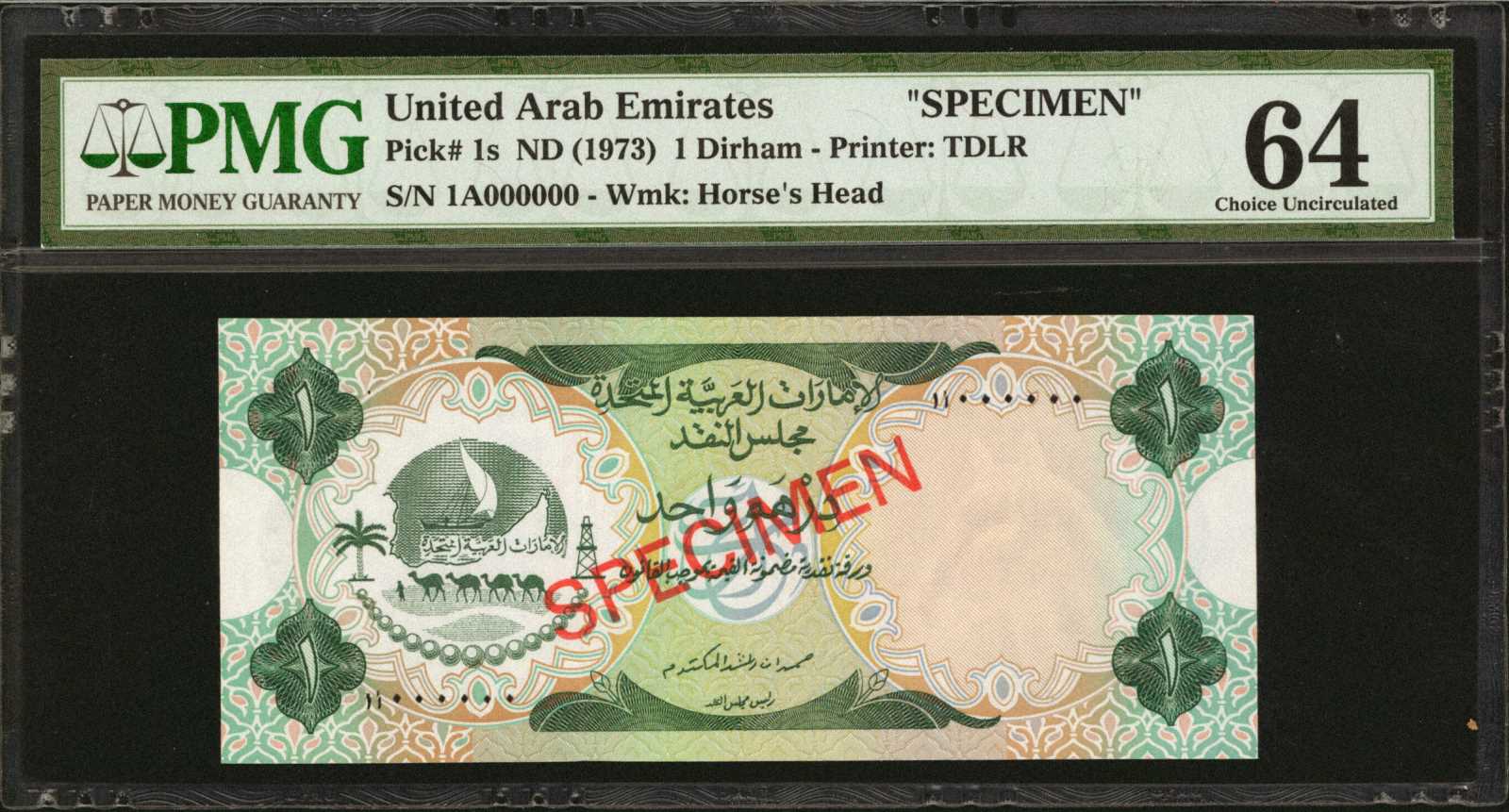 image for: United Arab Emirates  100 dirhams (B105as2)