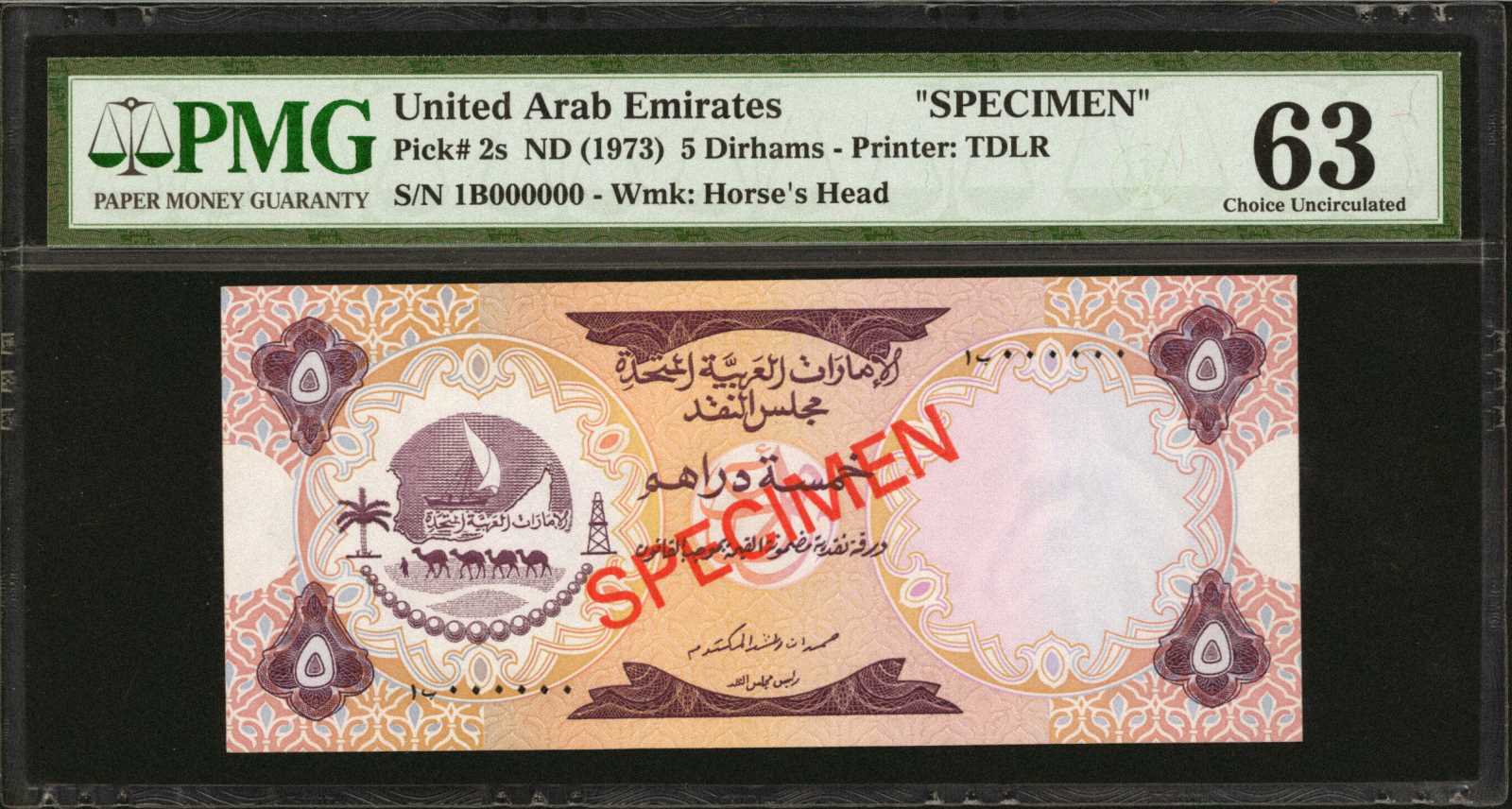 image for: United Arab Emirates  100 dirhams (B105as2)