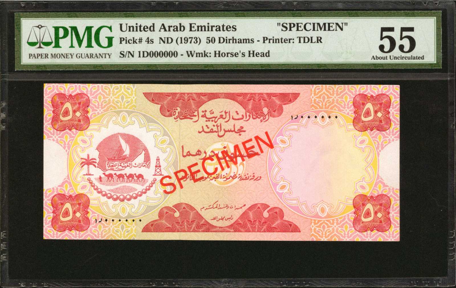 image for: United Arab Emirates  100 dirhams (B105a)