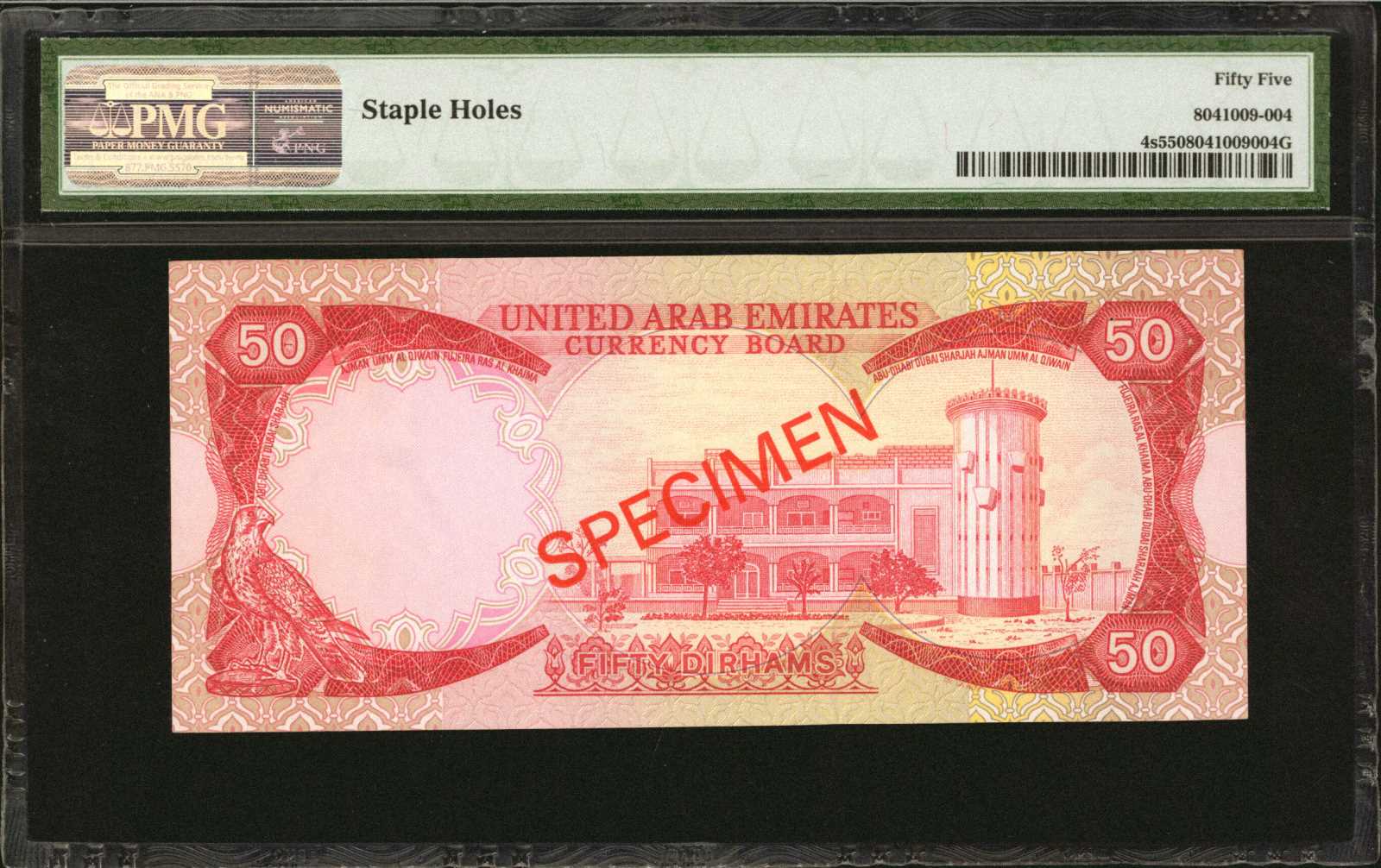 image for: United Arab Emirates  1 dirham (B101a)