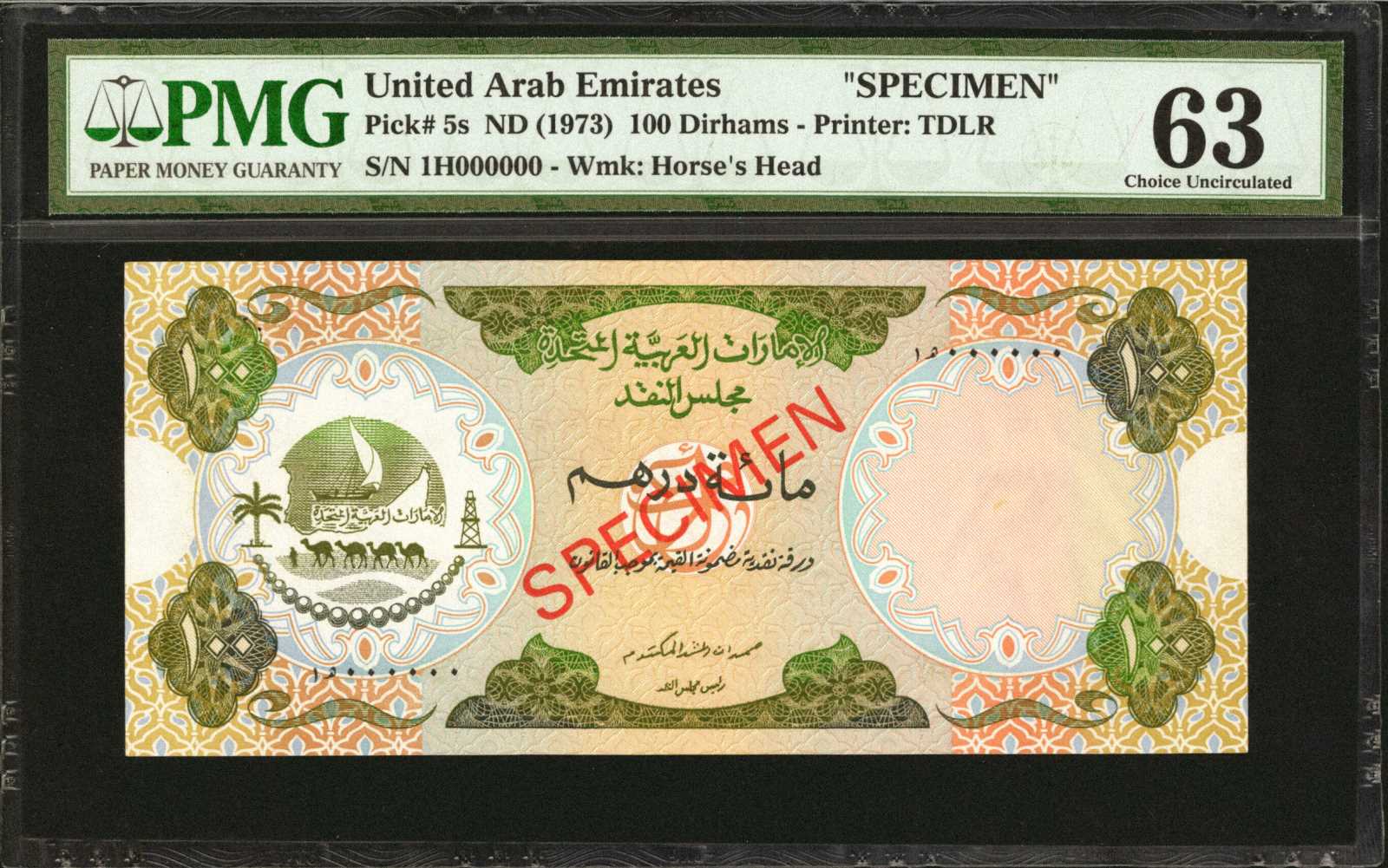 image for: United Arab Emirates  10 dirhams (B103as1)