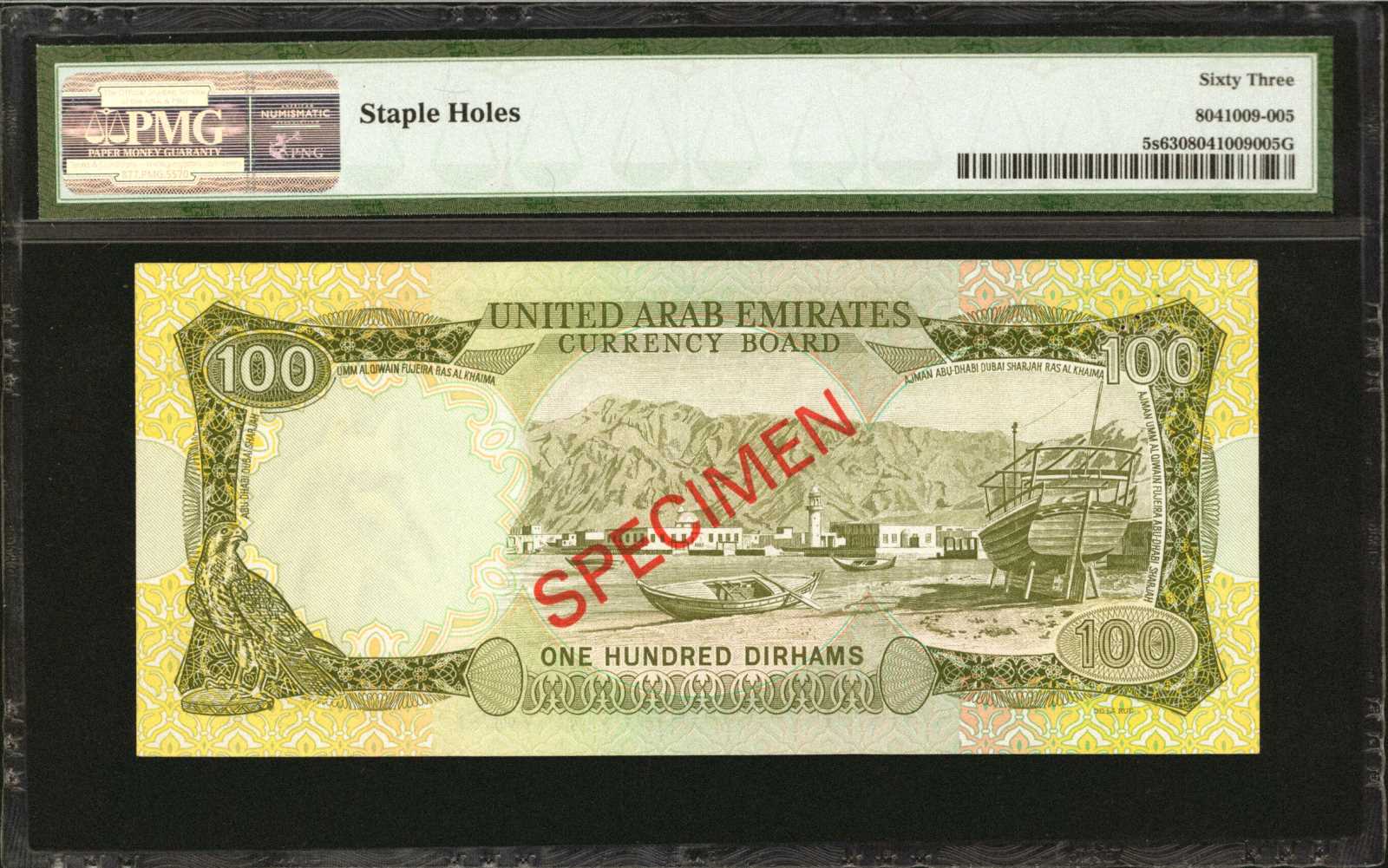 image for: United Arab Emirates  1 dirham (B101a)