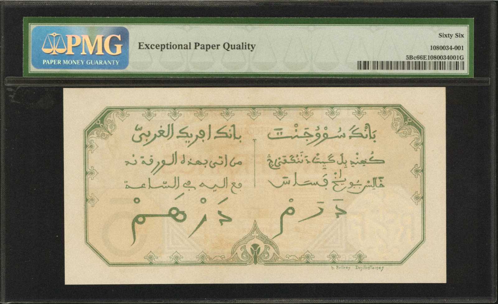 image for: French West Africa  5 francs (B101Cb2)