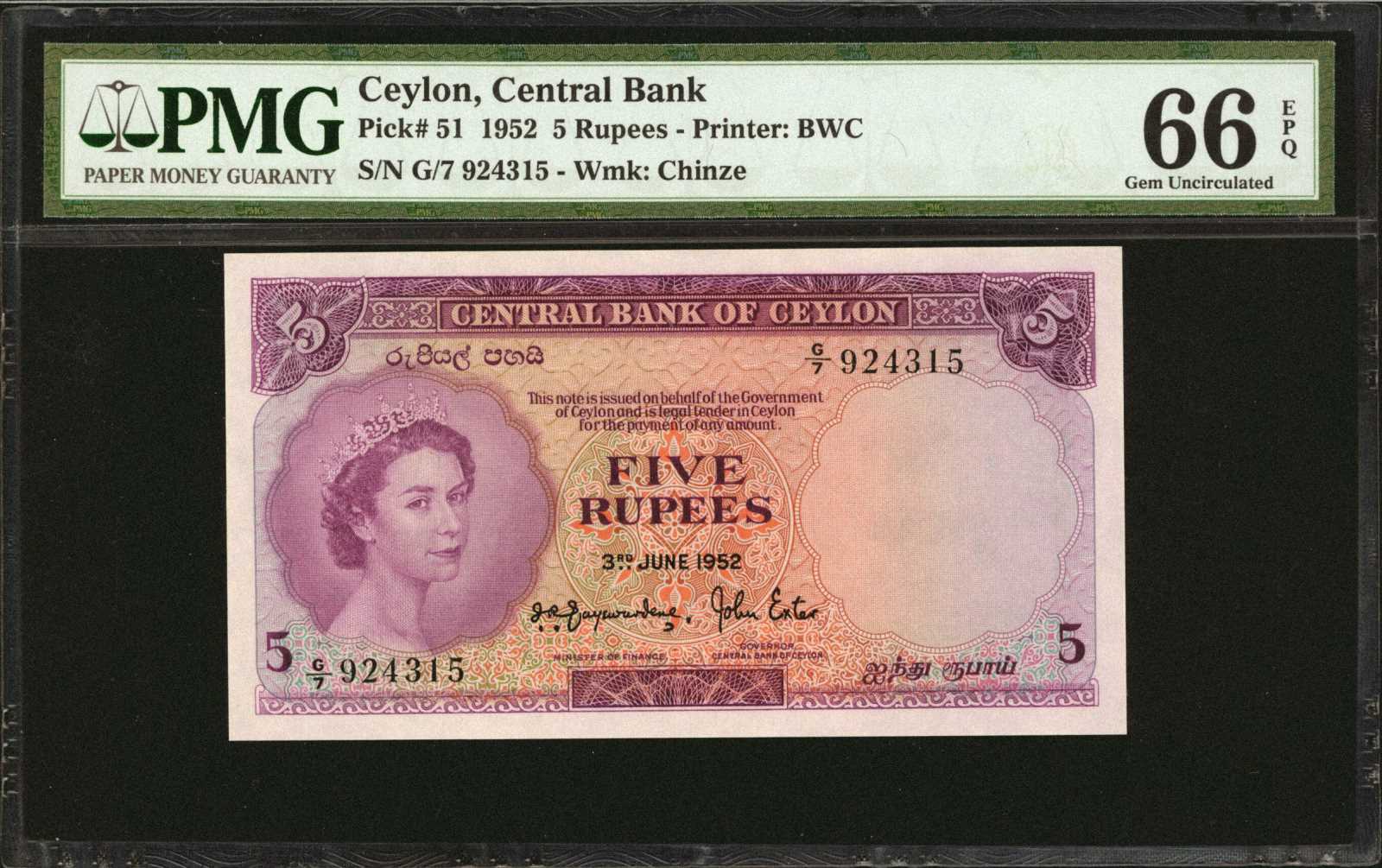 image for: Ceylon  5 rupees(B305as)
