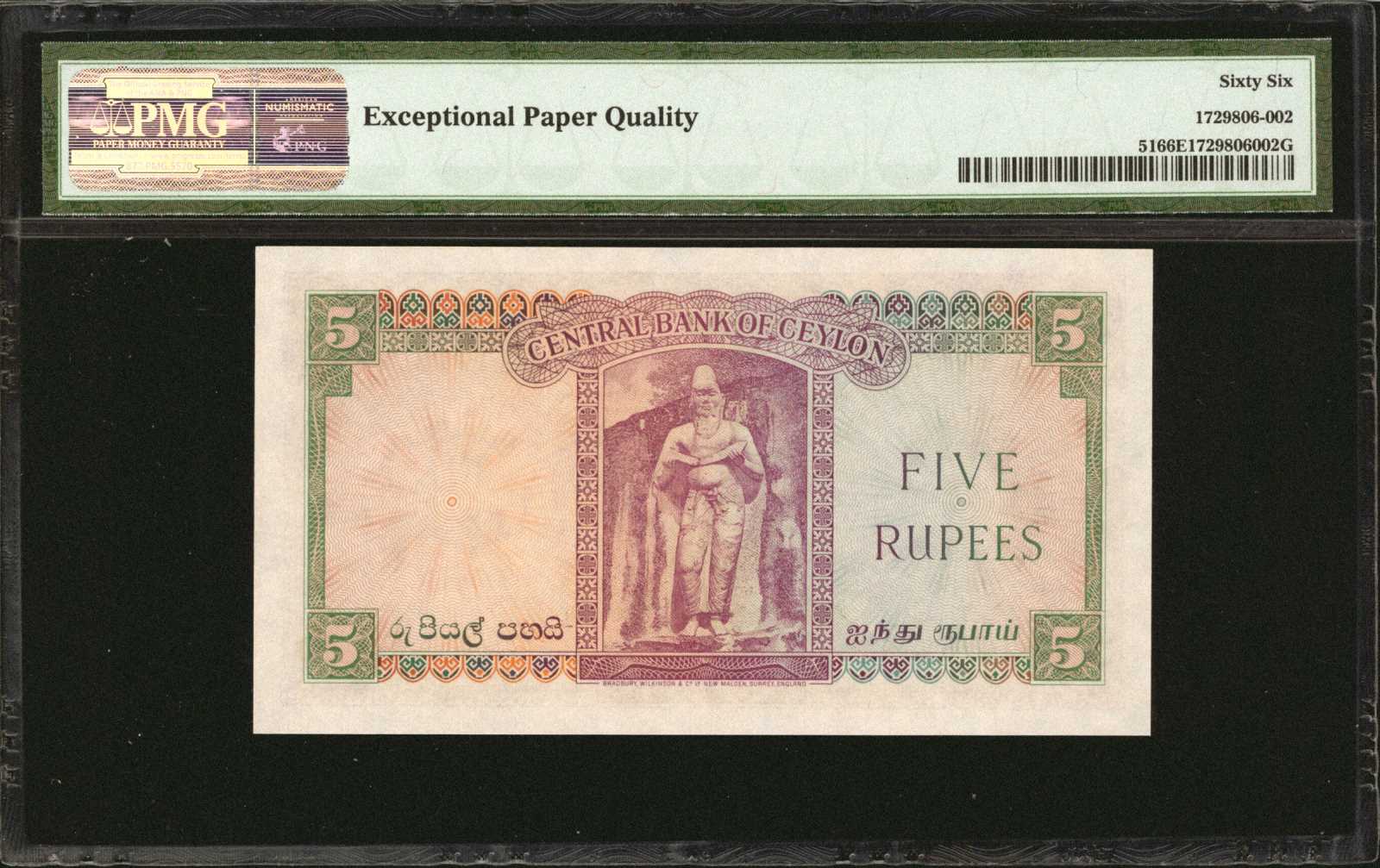 image for: Ceylon  5 rupees(B305as)