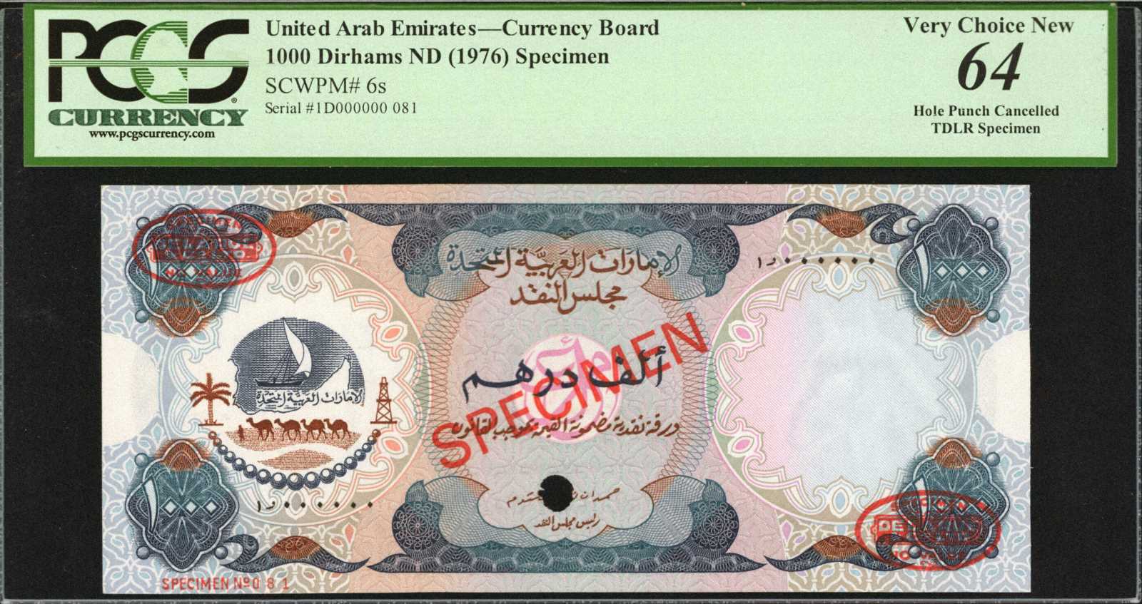 image for: United Arab Emirates  1,000 dirhams (B106as2)