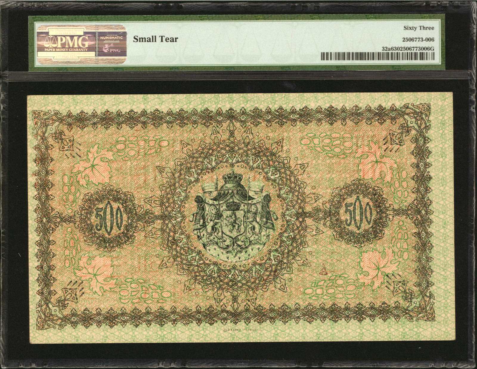 image for: Bulgaria  500 ???? ????? (gold levs)(B137a)