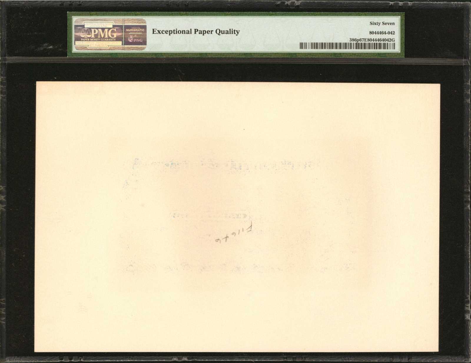 image for: Colombia  5 pesos oro(B924gs2)