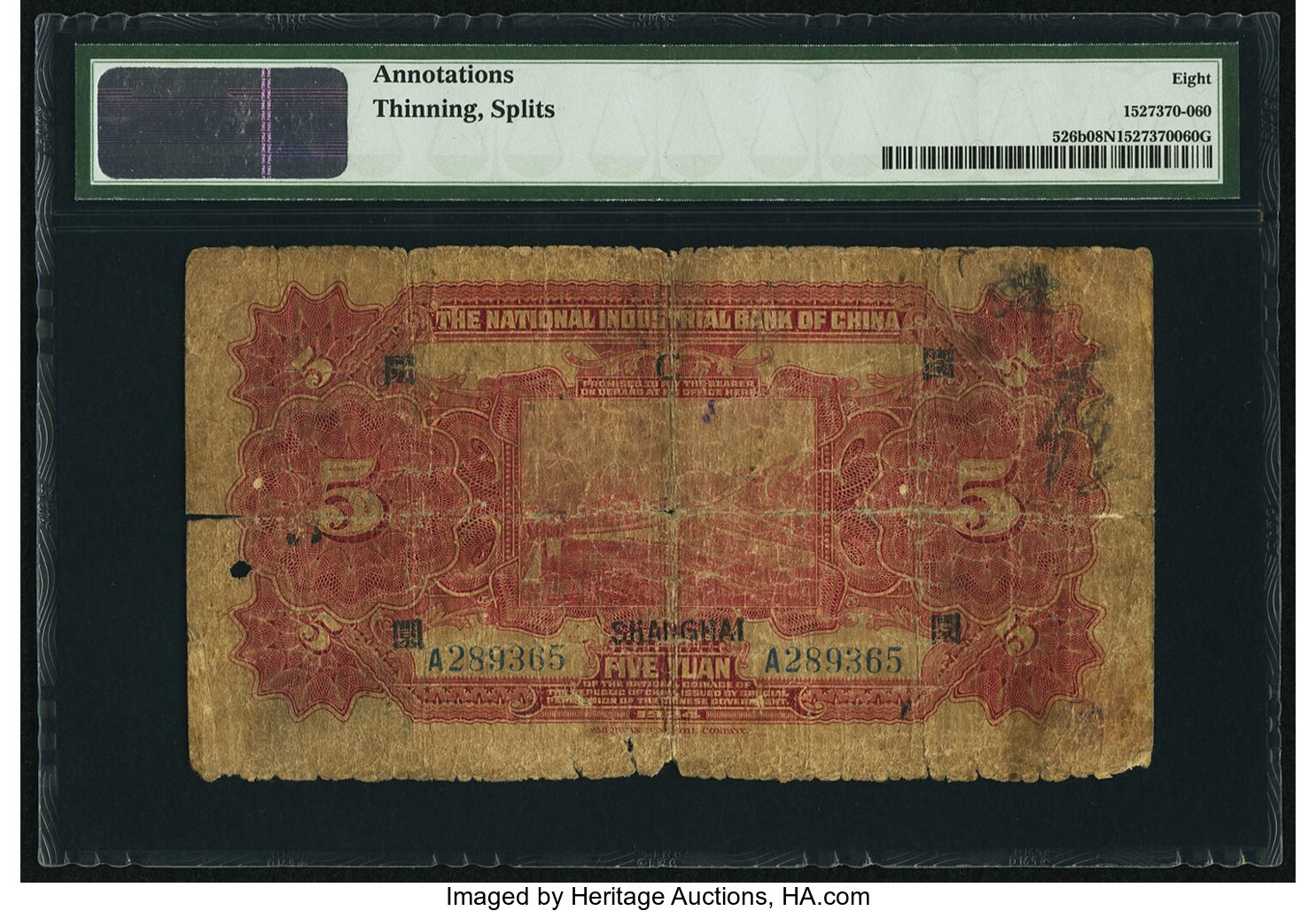 image for: China National Banks  5 yuan(B2607bp)
