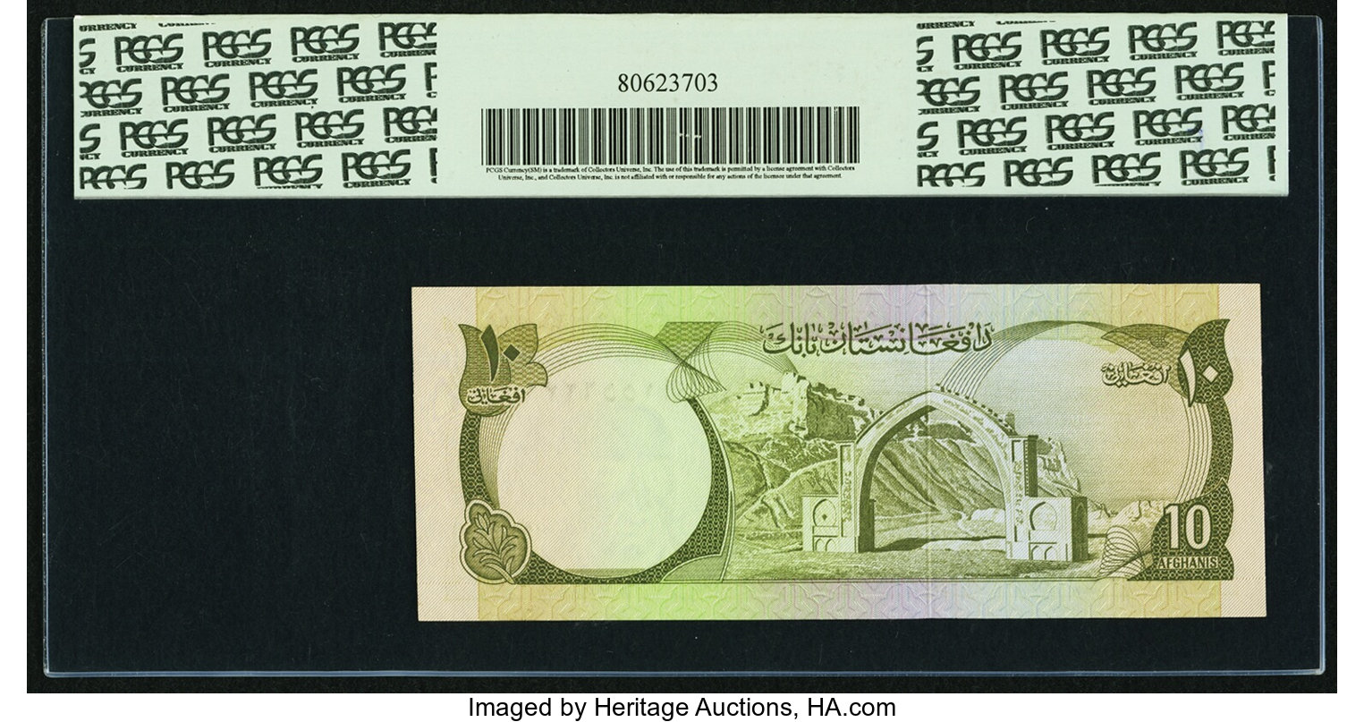 image for: Afghanistan  10 afghanis(B330bs)