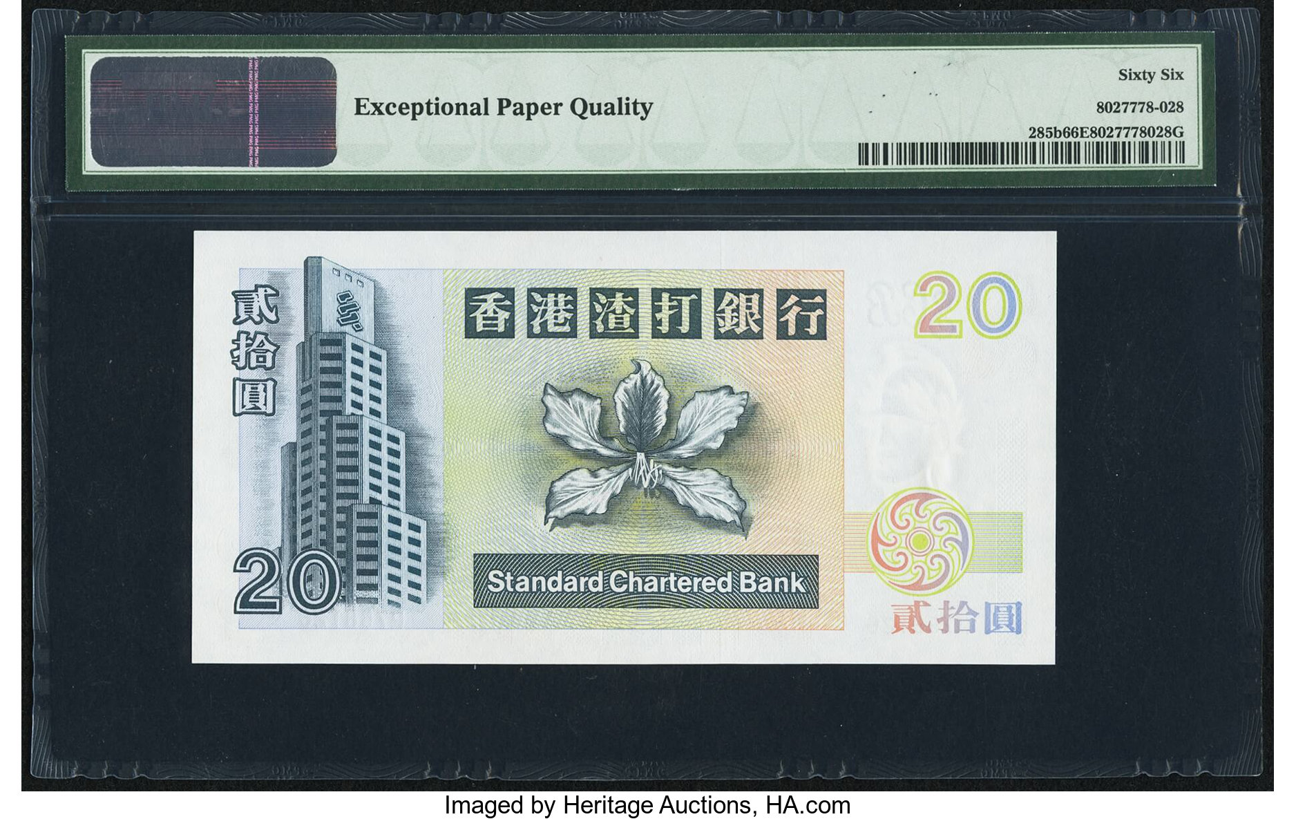 image for: Hong Kong  20 dollars (B408j)