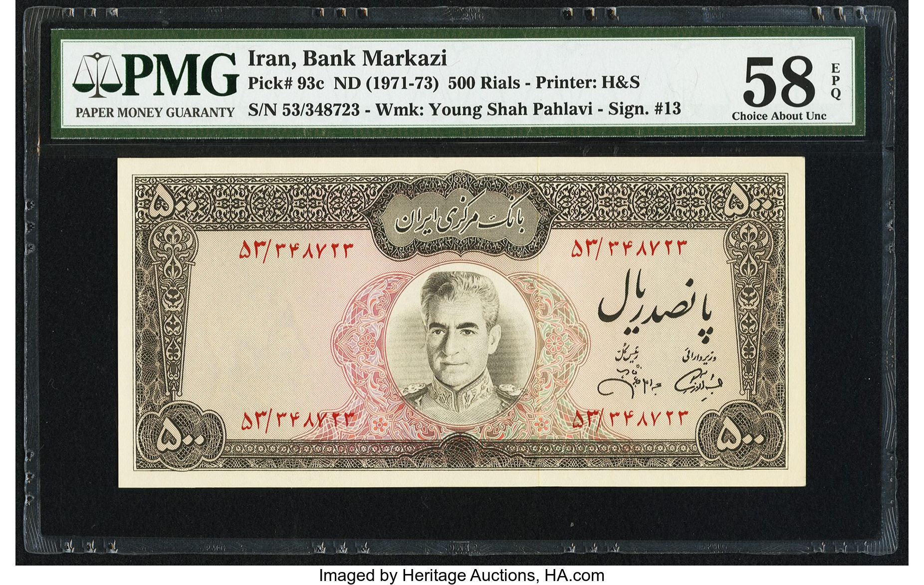 image for: Iran  500 rials(B224at)