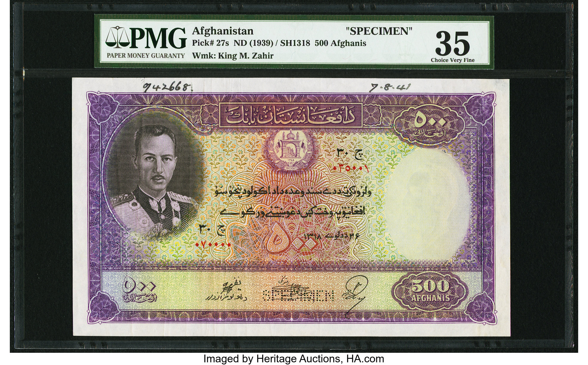 image for: Afghanistan  1,000 afghanis(B308at)