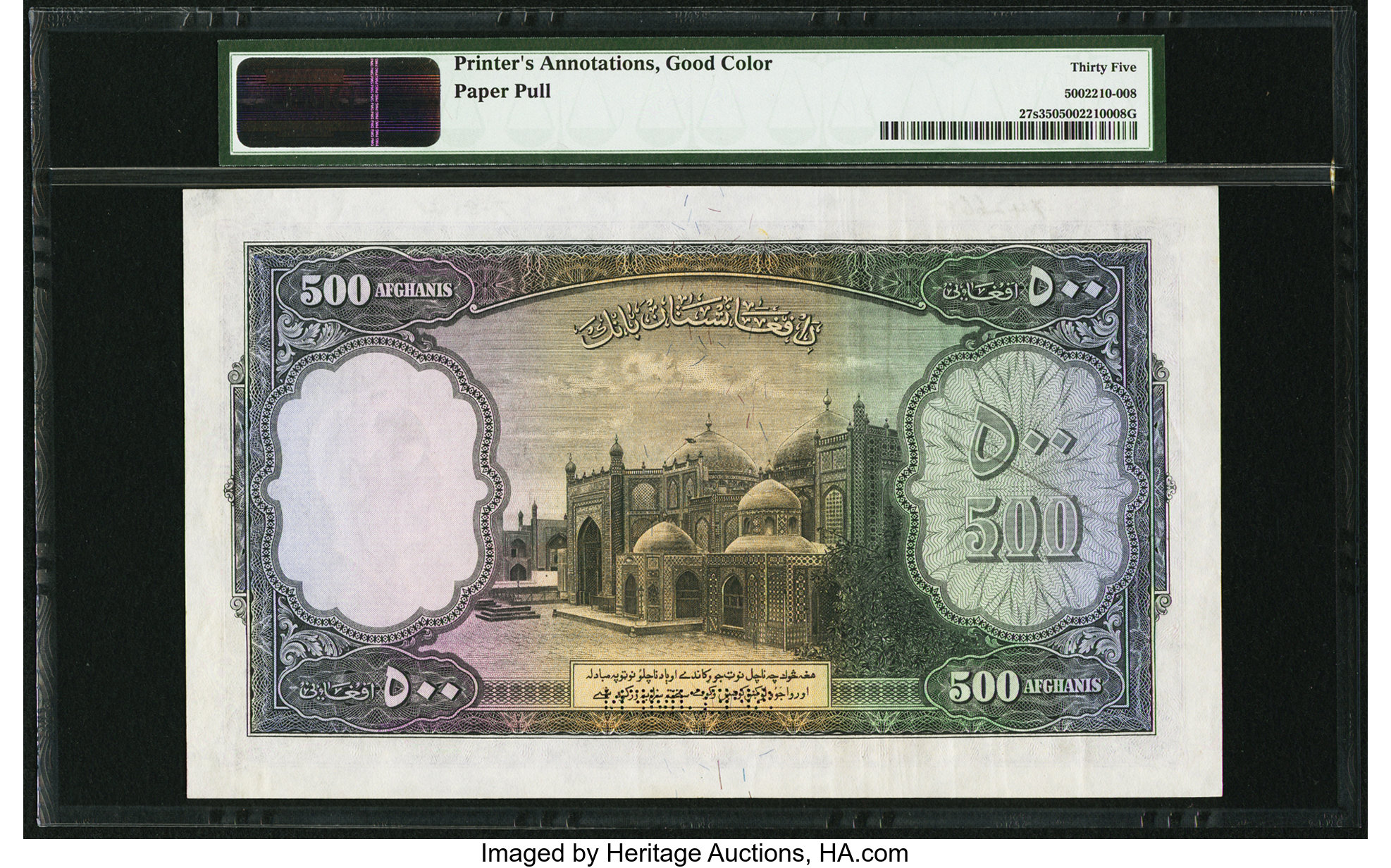 image for: Afghanistan  1,000 afghanis(B308as)