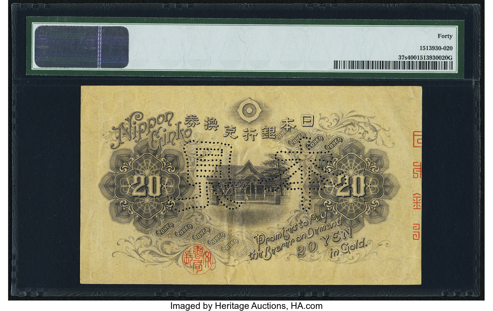 image for: Japan  20 yen (B316a)