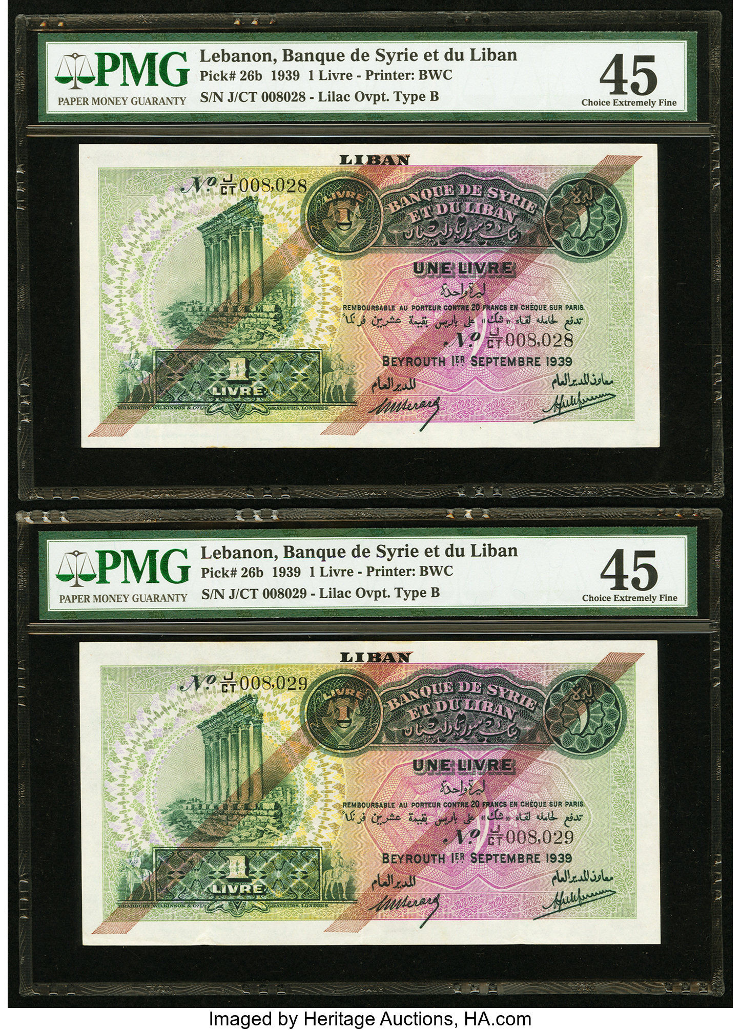 image for: Lebanon  1 livre (B210bs)
