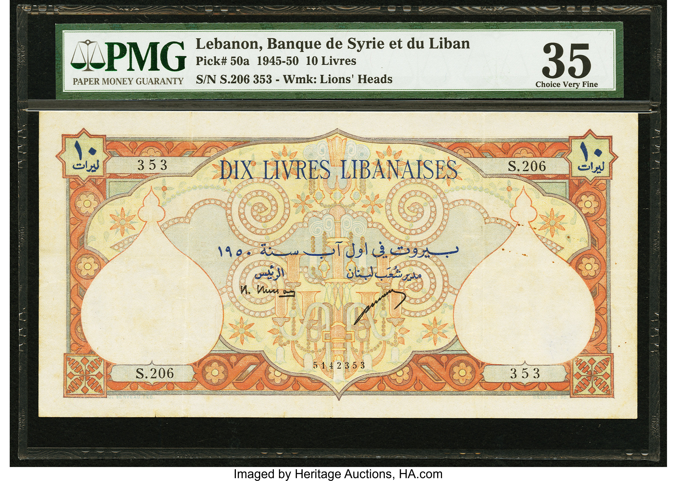 image for: Lebanon  10 livres libanaises (Lebanese pounds) (B220bs1)