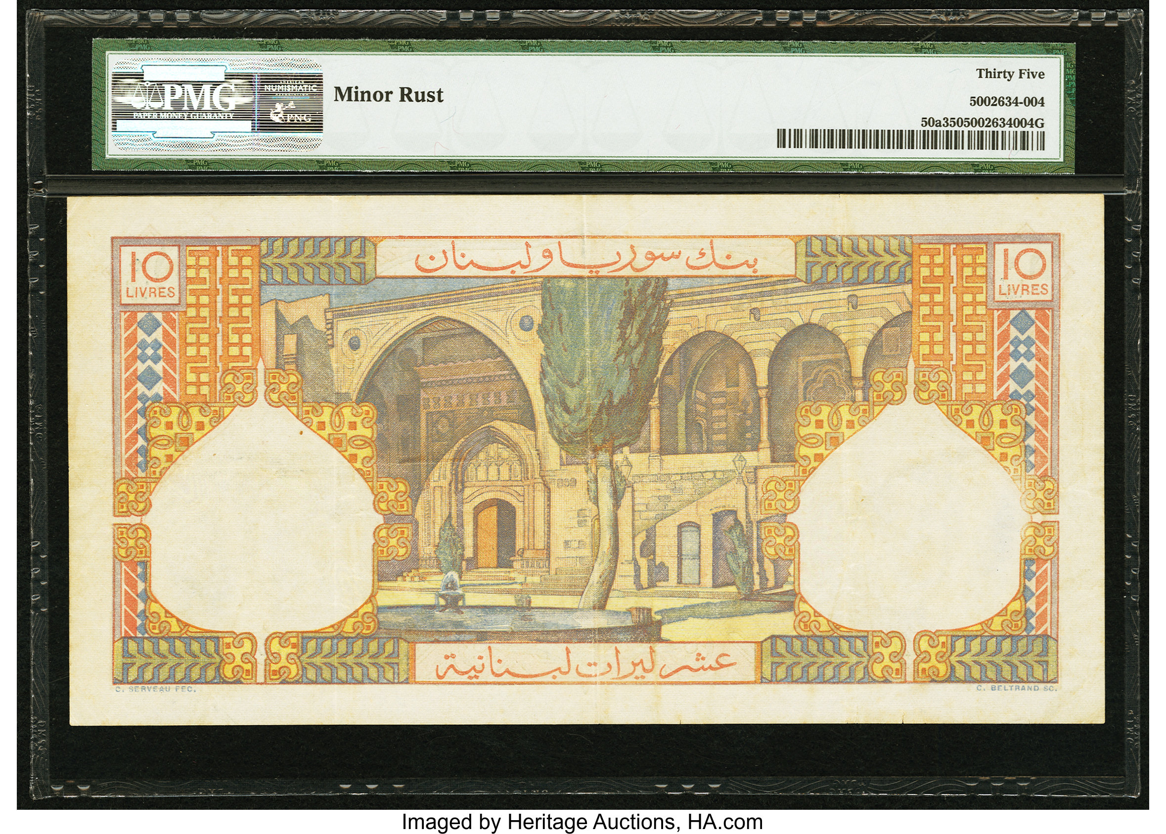 image for: Lebanon  10 livres libanaises (Lebanese pounds) (B220bs1)