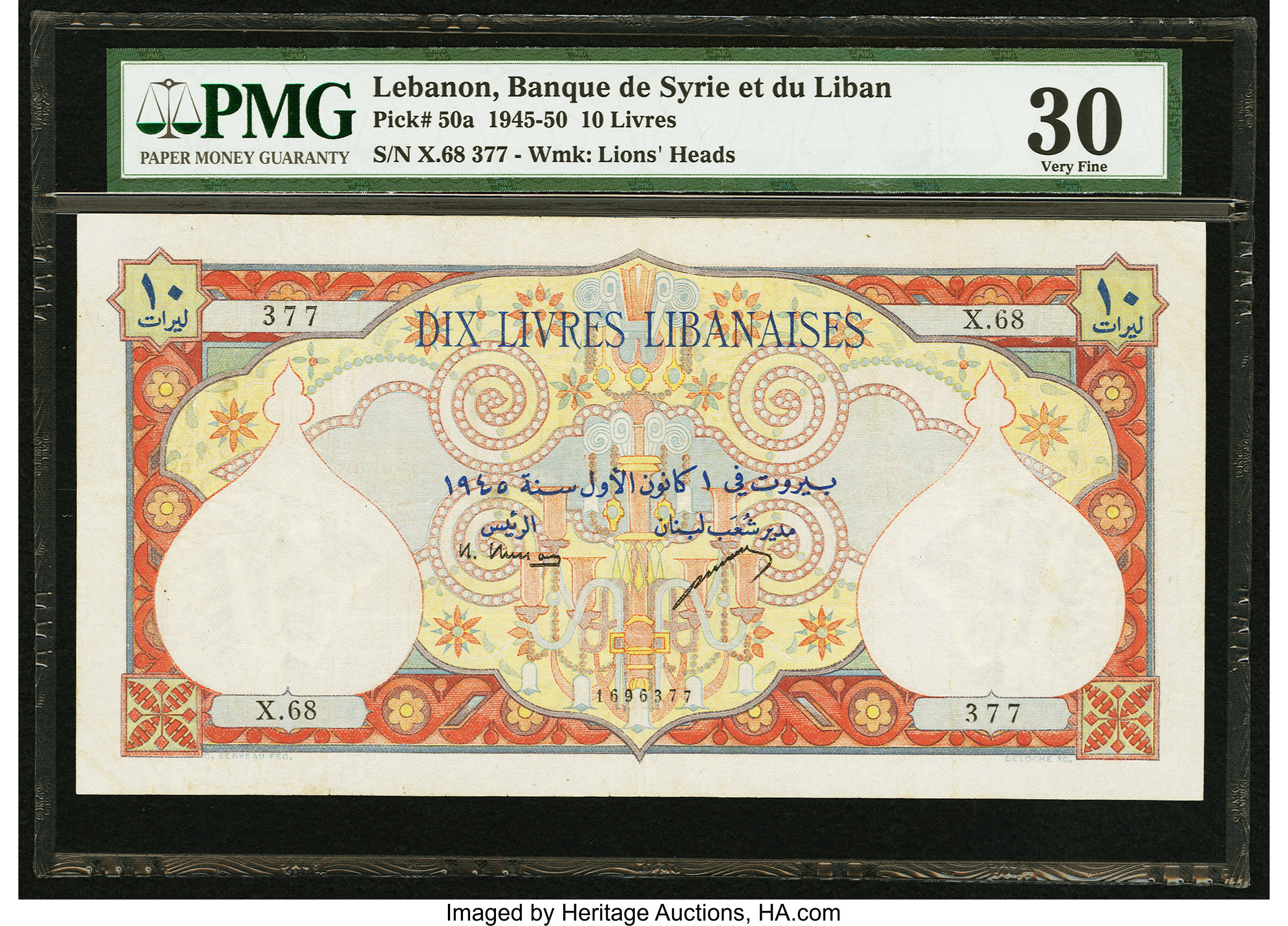 image for: Lebanon  10 livres libanaises (Lebanese pounds) (B220b)