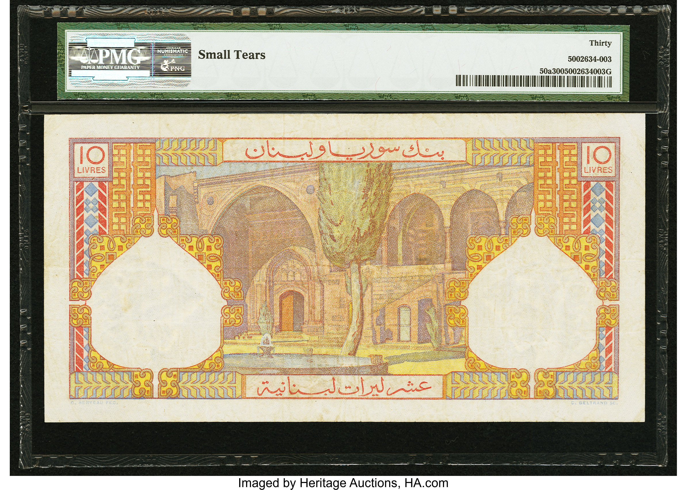 image for: Lebanon  10 livres libanaises (Lebanese pounds) (B220as2)