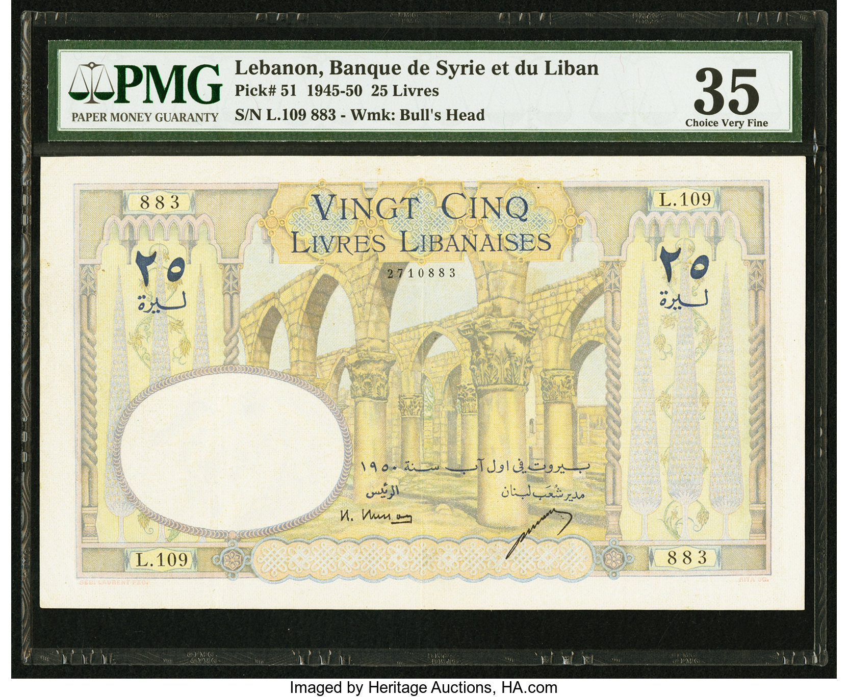 image for: Lebanon  25 livres libanaises (Lebanese pounds) (B221a)