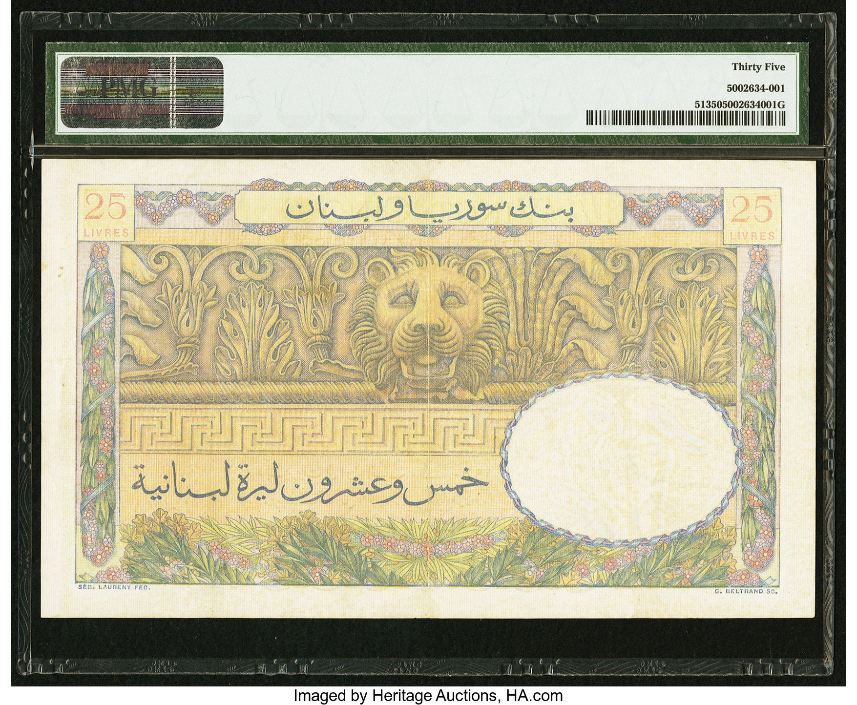 image for: Lebanon  25 livres libanaises (Lebanese pounds) (B221as2)