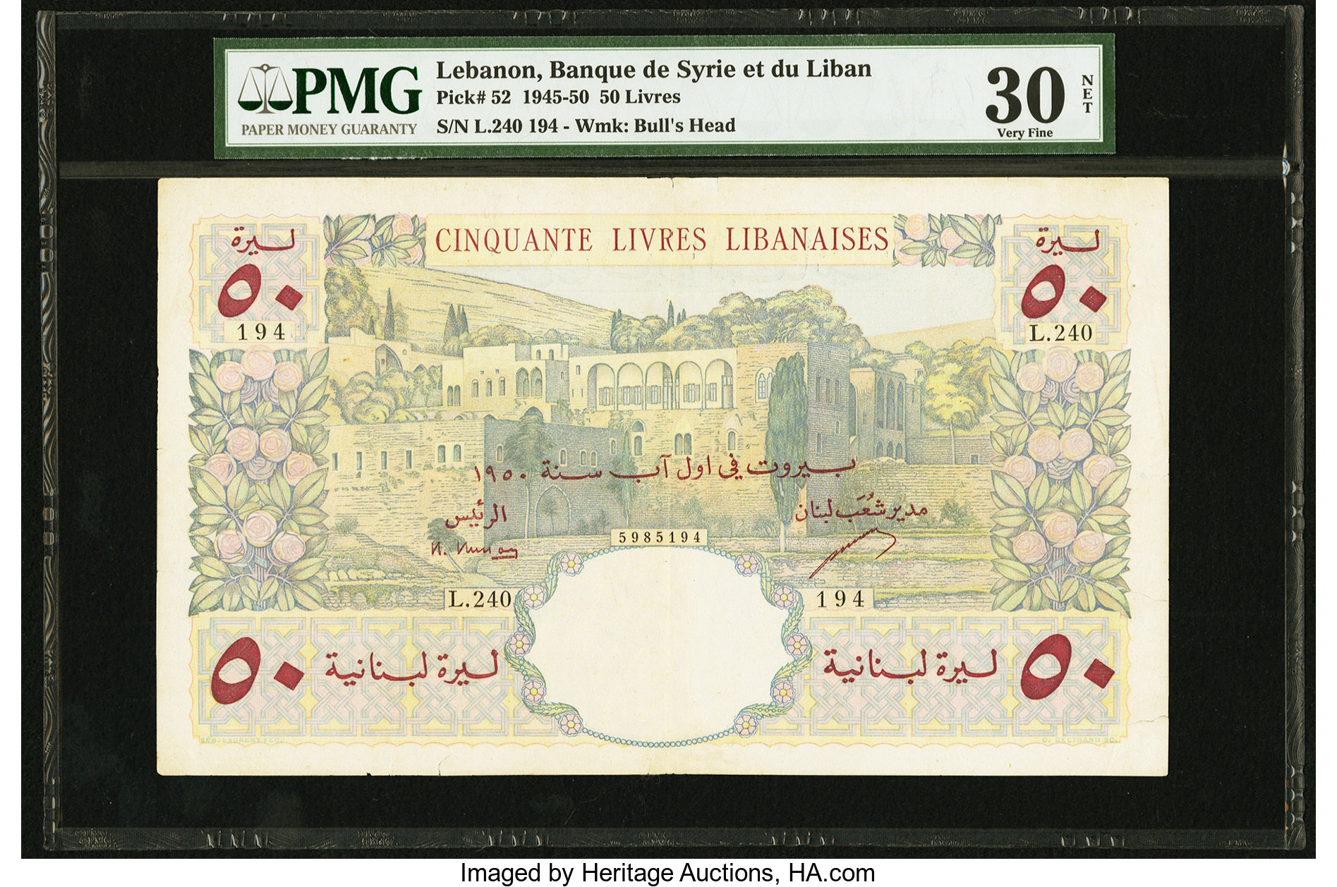 image for: Lebanon  50 livres libanaises (Lebanese pounds) (B222b)