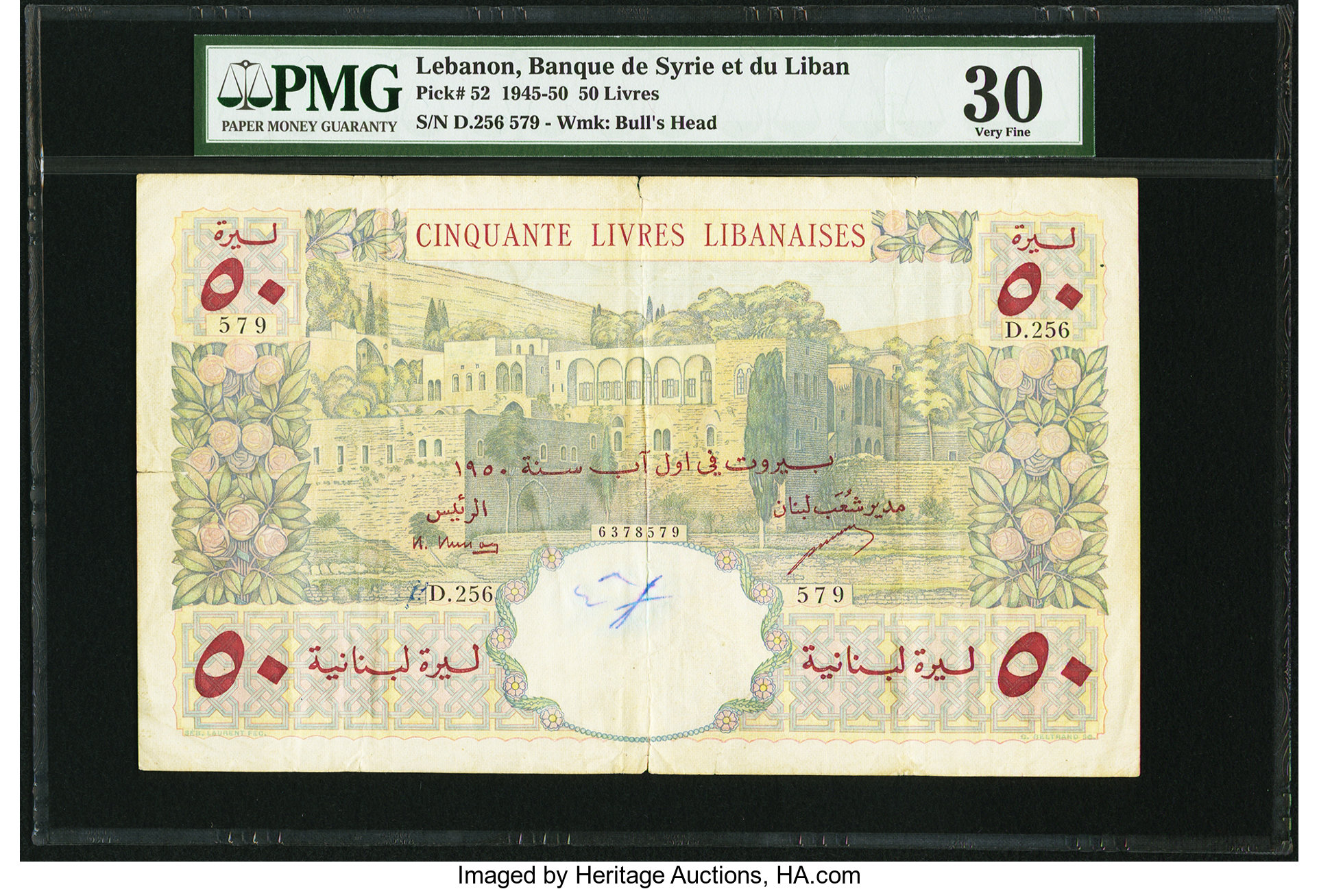 image for: Lebanon  50 livres libanaises (Lebanese pounds) (B222bs1)